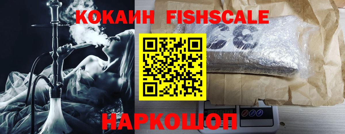 Кокаин Эквадор Миасс