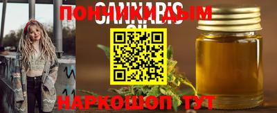 марки nbome Жуковский