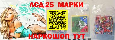 марки nbome Жуковский