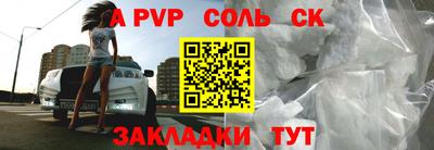 марки nbome Жуковский