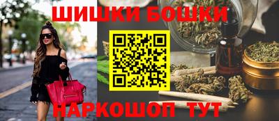 марки nbome Жуковский
