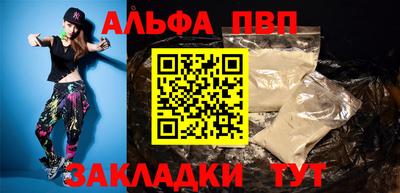 марки nbome Жуковский