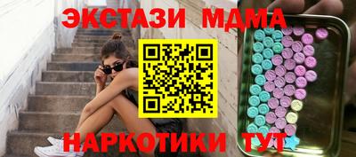 марки nbome Жуковский