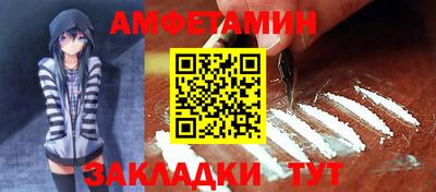 марки nbome Жуковский