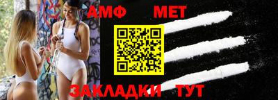 каннабис Ипатово