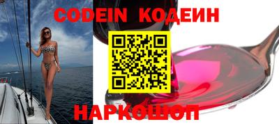марки nbome Жуковский