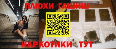 прущая мука Заволжье
