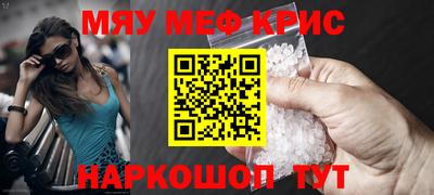 стафф Изобильный