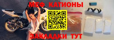 прущая мука Заволжье