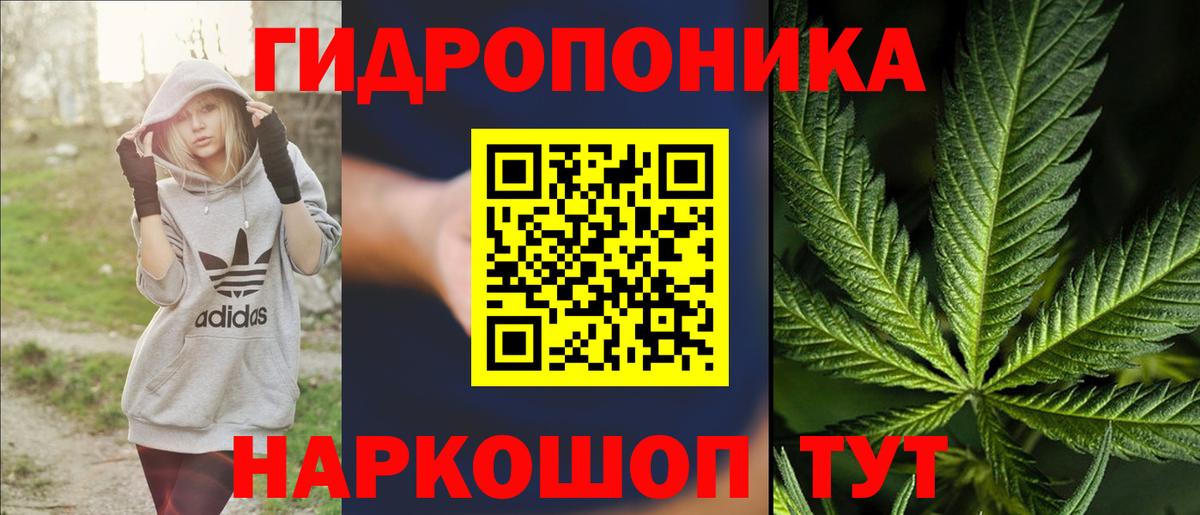Каннабис THC 21%  МАРИХУАНА White Widow  Канабис OG Kush  Вход с VPN  Миасс 